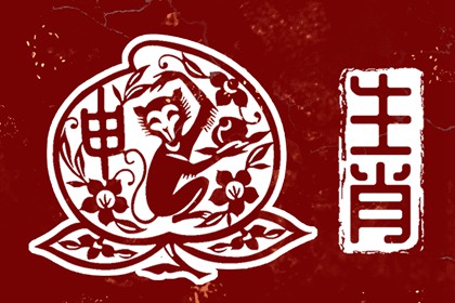 生辰八字起名|大数据起名|起名名字大全|取名查看|中庸取名字男孩