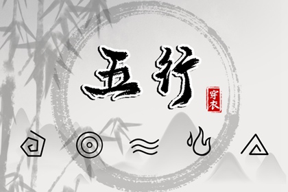 南坤排盘|大运算命|四柱测算|占卜运势免费|大运测算|八字算配偶年龄