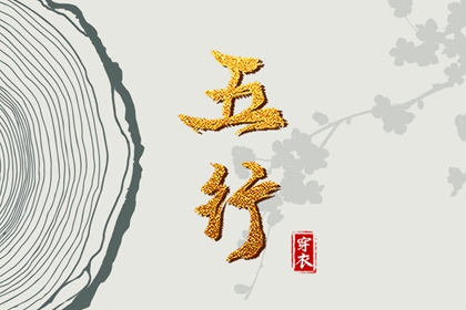 三元婚姻配对|五行算姻缘|配八字姻缘|男女生配对测试|查询生肖配对|姻缘生辰八字