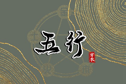 今日农历 农历今天日历 农历日期查询 农历时间 今天农历什么日子 今天农历日期