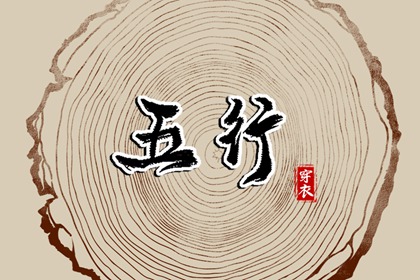命合婚免费,生肖免费配对,十二婚姻配对,结婚合婚,生辰测姻缘免费,测夫妻姻缘