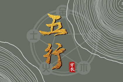 测姻缘免费 紫微星正缘很小 八字合八字免费 合婚指数70 合婚打分 感情姻缘免费测算