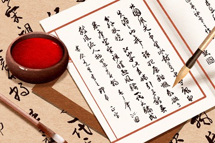 择日入门：如何选日子
