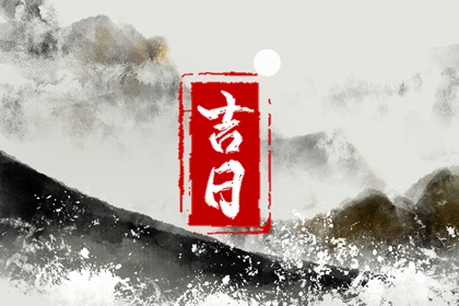 今天新生儿取名,炉中火起名,取名结果查询,取名字选字五行,男性起名