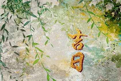 八字两戊特点_八字直断_命占卜测八字_八字起店名