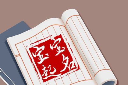 乳名与小名